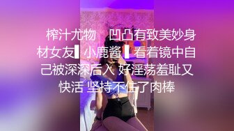 极致圆润豪乳妹