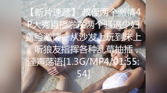 受疫情影响工作被临时取消工作的 黑丝女租客以身抵租，内射中出 欣怡