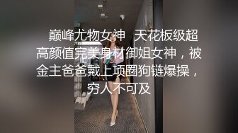 半夜跑职高女宿舍打手电筒掀女生被子扒衣服偷拍熟睡中女生的奶子和逼