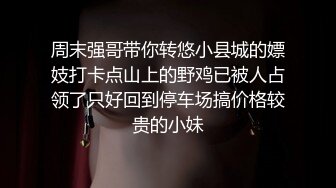 學院派私拍極品娃娃臉學妹大尺度視頻拍著拍著套著絲襪把自己摸得濕漉漉