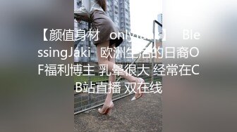 【OnlyFans】逃亡JJ爱KK，狂干群P，大型淫乱场面，两人真实夫妻，女的身材超级棒，群p的场面太过震撼 105