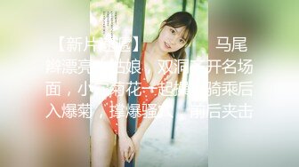 『LT软软兔』00后清纯反差少女 cos主播守望先锋宋哈娜连体衣开档动漫，小小年纪小穴就活生生捅成了爸爸的形状