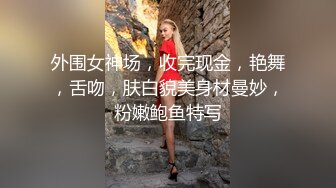 00后网红小主播，刷了很多礼物终于拿下了，淫荡嫩出水