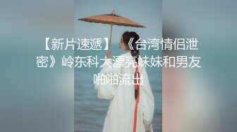 麻豆传媒.《我是苏畅我回来了》人群背后的露出之旅