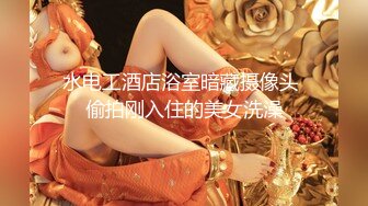 【超清AI】【太子探花】兼职空姐，脸蛋精致身材好，被油腻男狂草