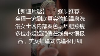 高颜值TS夏娜小姐 撸了个妆美美哒迎接客人，干净的大鸡巴好可口，舔得十分到位，舒服到爆炸哦，射了满满一嘴！ 