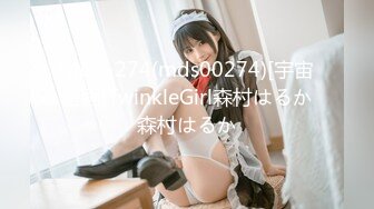 【新速片遞】  酒店女厕全景偷拍制服美女同事的多毛小嫩鲍