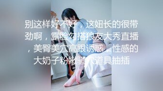 骚货边和男友打电话 边让我操