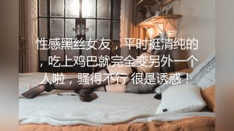 【极品爆乳女神】约操极品身材巨乳女友啪啪 无套抽插小骚逼 爆乳乱颤 这身材太招操诱惑简直让人精尽人亡