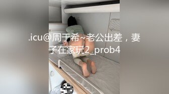 抖阴学院第1期《处男自习课》知名Youtube Crazy Man 疯男  华人知名女优 娃娃