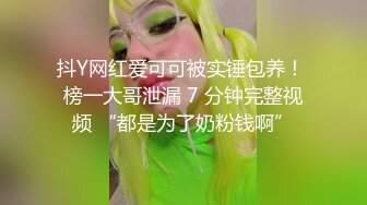 【AI换脸视频】杨颖 忍不住了在车里做羞羞的事，差点被发现[无码]