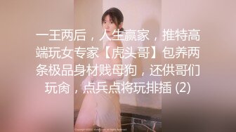 《绝版360补漏泄密》上帝视角真实记录情侣PK偸情~各种反差小贱人中年熟女开房滚床单~刚射完歇一小会又搞起来 (1)