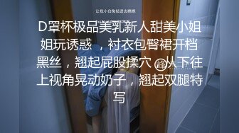 尤物气质人妻“对面有人在看，快停，会不会被认出来啊”，人美气质佳这样的极品少妇偷情爽歪歪！