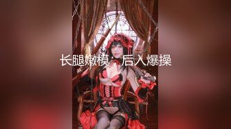 后入女朋友 露脸