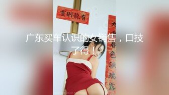    甜美又很骚顶级颜值爆乳女神 勒逼裤两个奶子露外面 拨开内裤假屌骑乘  振动棒磨蹭淫荡呻吟酥麻