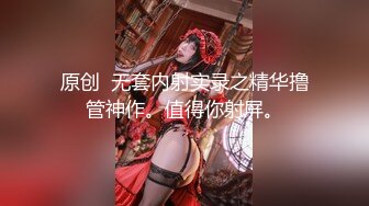 外表清纯眼镜妹妹，细腰美乳无毛小穴，跳蛋塞穴疯狂自慰，爽的浪叫呻吟，高潮淫水狂喷