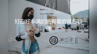 鬼脚七16-3000约的极品爆乳御姐，主动迎合后入套上都干出沫子