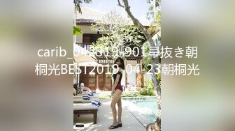 【独家】青岛九中 22 级 8 班 李X婷 与四班徐H翔 学校教学楼厕_所大_战