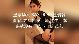 顶级调教爆操女神小姐姐！全程高能【新款科技约炮神器到货看简阶】