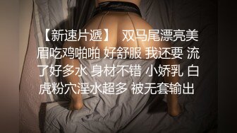 果凍傳媒 91YCM074 約個漂亮妹妹被鄰居爆操了 愛麗絲