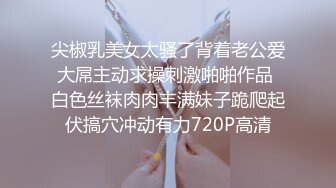 意外怀孕两个月小母狗