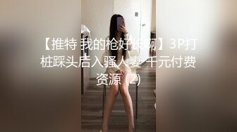 刺激加倍）不停的拨弄，自录奉上，最后操瘫在沙发上！ Chinese homemade video