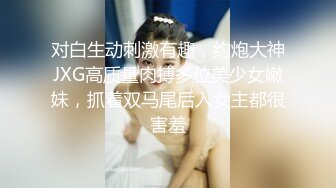 长发气质大学生美女和男友开房啪啪啪