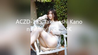 ACZD-135 Takanashi Kanon Funny Face – 4K