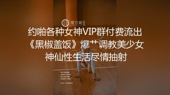 白皙翹臀美女劇情短視輯：醫院更衣室穿網襪與醫生打炮 聖誕屋全裸挑逗乳交啪啪口爆