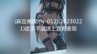 乐橙精品❤️未流出过的湖景房高清❤️偷拍极品御姐眼镜美女和男同事开房做爱