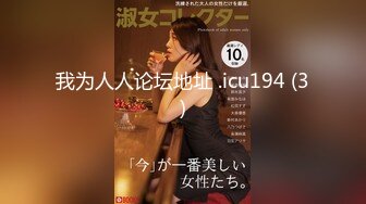 狂插乖乖女仆的肥臀-勾搭-巨乳-酒吧-探花-情侣