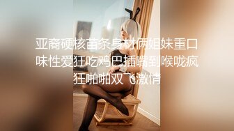 韩国极品淫妻网红 rayarinxxx（RAYARINCOUPLE）onlyfans高清原档资源合集【51V】 (32)