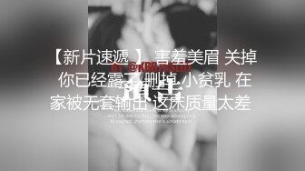 潮汕人妻