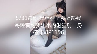 爆操气质少妇，抓着屌骑乘多次高潮