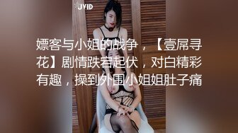 超颜值极品女神〖狐不妖〗❤️网红黄色战袍色情直播被弟弟发现 威胁姐姐委身承欢，淫靡的啪啪声给骚逼干的淫水泛滥