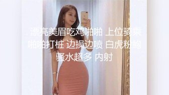 ❤️❤️三个嫩妹妹，4P大战名场面，小穴好湿，一人一个骑乘位猛操，呻吟声跌宕起伏，扶腰后入场面淫乱