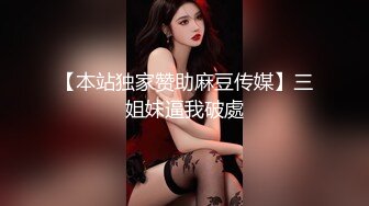 麻豆传媒 FCD-6902 无法，承受深入我体内的巨根