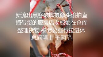 高颜巨乳美女吃鸡足交啪啪 操我 啊啊爽 大鸡吧操的好爽 要射了 室外后入 野外车震 身材不错 被无套猛怼白虎粉穴