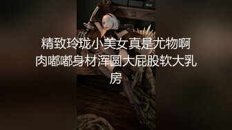 GS自购-售价24【新KingKCD】CD2426SR级！可爱眼镜JK妹妹和闺蜜一起被CD