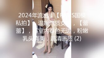 国产CD系列性感高挑的台湾伪娘Anna与摄影师边拍边干 第一人称视角很是精彩