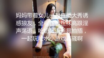 【网曝热门事件网红女神】易直播长腿女神『小丝CC』线下约操榜一土豪啪啪性爱私拍流出 黑丝后入 高清1080P原版