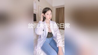 ID5333 文慧 夏日旅行和熟女老板粽情端午 爱豆传媒