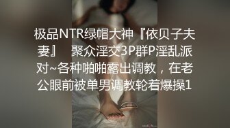 12/24最新 被帅气小哥哥上演舔比狂魔舌尖舔穴无套打桩叫声呻吟VIP1196