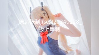 婀娜多姿旗袍长腿女神《会喷水的亲姐姐》野外在路边干炮 强行内射 鲜嫩白虎汁液超多