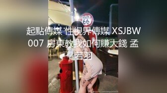 走马全球探大神【HenTaipei】喜欢深喉的美艳温柔色女 大波翘臀摇不停 啪啪双机位拍摄 国语对话