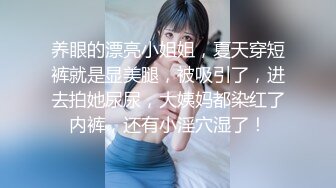 走基层送温暖短发小妈吃鸡，很诱惑