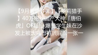   清纯颜值萝莉跟他的小哥哥沙发上激情啪啪，全程露脸无毛骚穴，交大鸡巴无套多体位蹂躏抽插