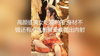 丑女爱自慰因为没男人