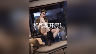 【新速片遞】 ✅✅高能预警！比女人还女人极品九头身桃子臀外围T【木豆糖】私拍②，与金主各种玩肏互怂3P，初次露脸，果真是大美女