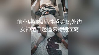  亲密乱伦 剧情演绎 可爱妹妹手淫被抓到勾引哥哥插小穴 妹妹身上全身青春的气息 呻吟勾魂